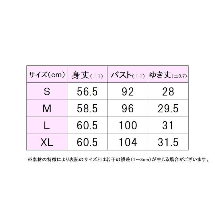 ゲームシャツ(レディース) M イエロー2 #VL2654-18A ゲームシャツ(レディース) M イエロー2 #VL2654-18A
