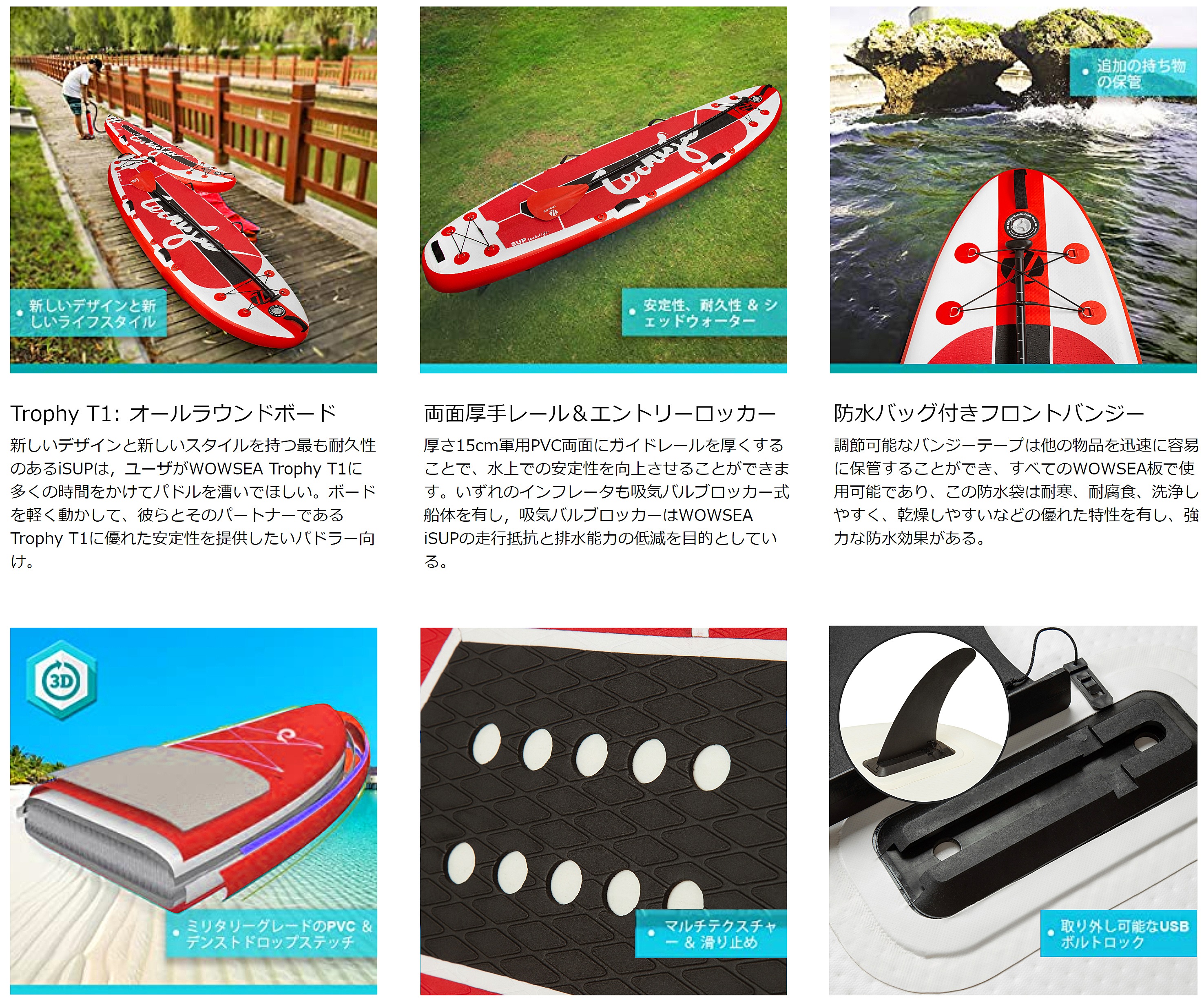 supボード SUP サップ インフレータブル スタンドアップパドルボード サップボード supボード SUP サップ インフレータブル スタンドアップパドルボード サップボード