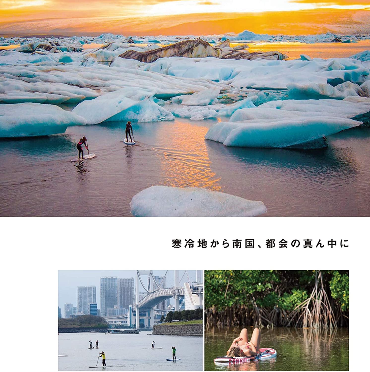 supボード SUP サップ インフレータブル スタンドアップパドルボード サップボード supボード SUP サップ インフレータブル スタンドアップパドルボード サップボード