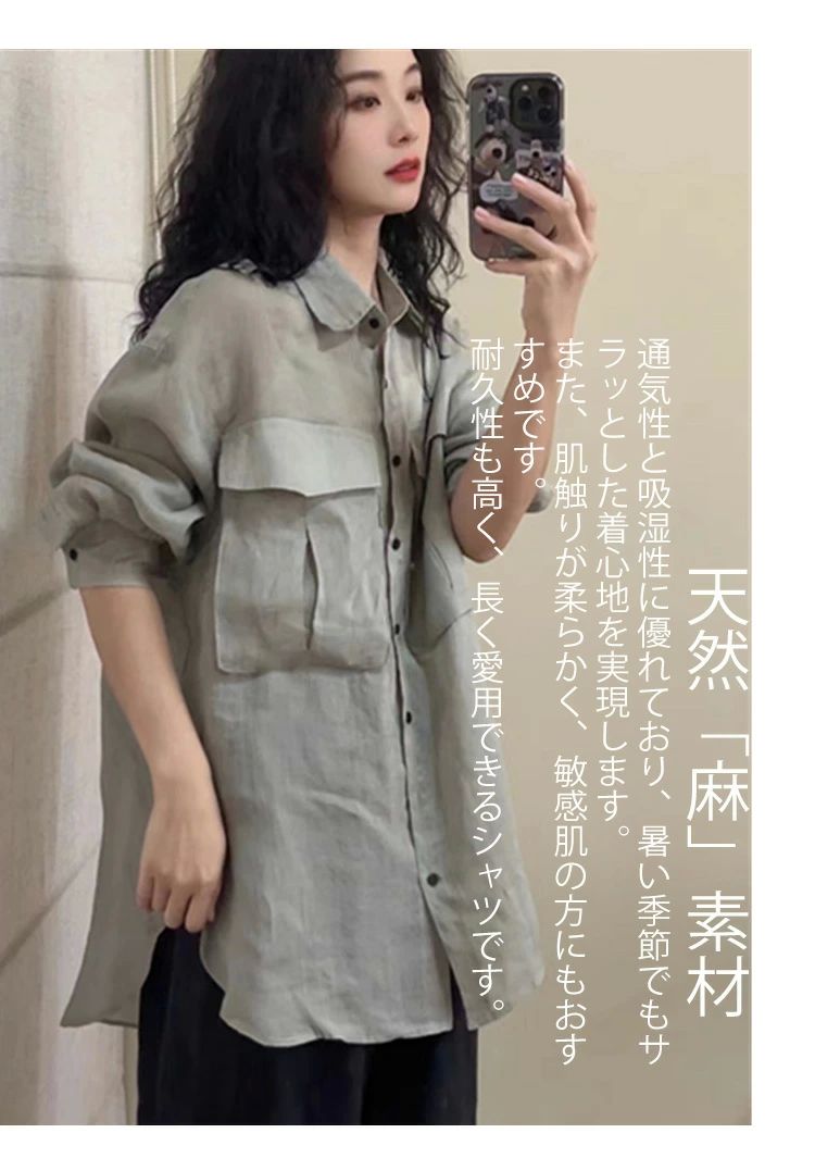 綿麻シャツ シャツ レディース トップス 長袖 ブラウス リネン 麻 リネンシャツ 長袖シャツ レギュラーシャツ カジュアル ナチュラル 大きいサイズ 体型カバー ラージポケット 格好いい オシャレ 綿麻シャツ シャツ レディース トップス 長袖 ブラウス リネン 麻 リネンシャツ 長袖シャツ レギュラーシャツ カジュアル ナチュラル 大きいサイズ 体型カバー ラージポケット 格好いい オシャレ