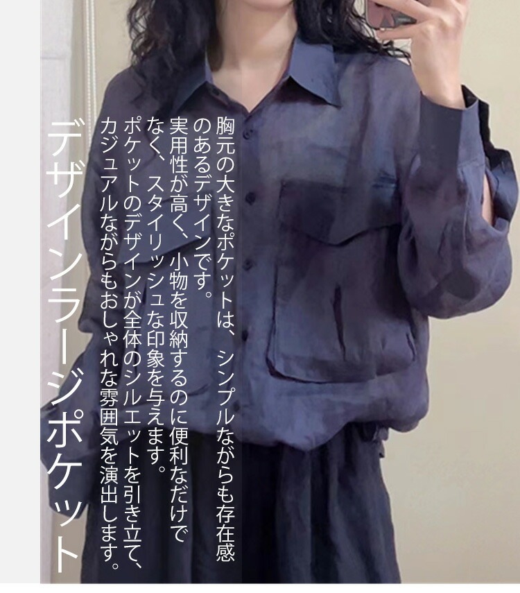 綿麻シャツ シャツ レディース トップス 長袖 ブラウス リネン 麻 リネンシャツ 長袖シャツ レギュラーシャツ カジュアル ナチュラル 大きいサイズ 体型カバー ラージポケット 格好いい オシャレ 綿麻シャツ シャツ レディース トップス 長袖 ブラウス リネン 麻 リネンシャツ 長袖シャツ レギュラーシャツ カジュアル ナチュラル 大きいサイズ 体型カバー ラージポケット 格好いい オシャレ