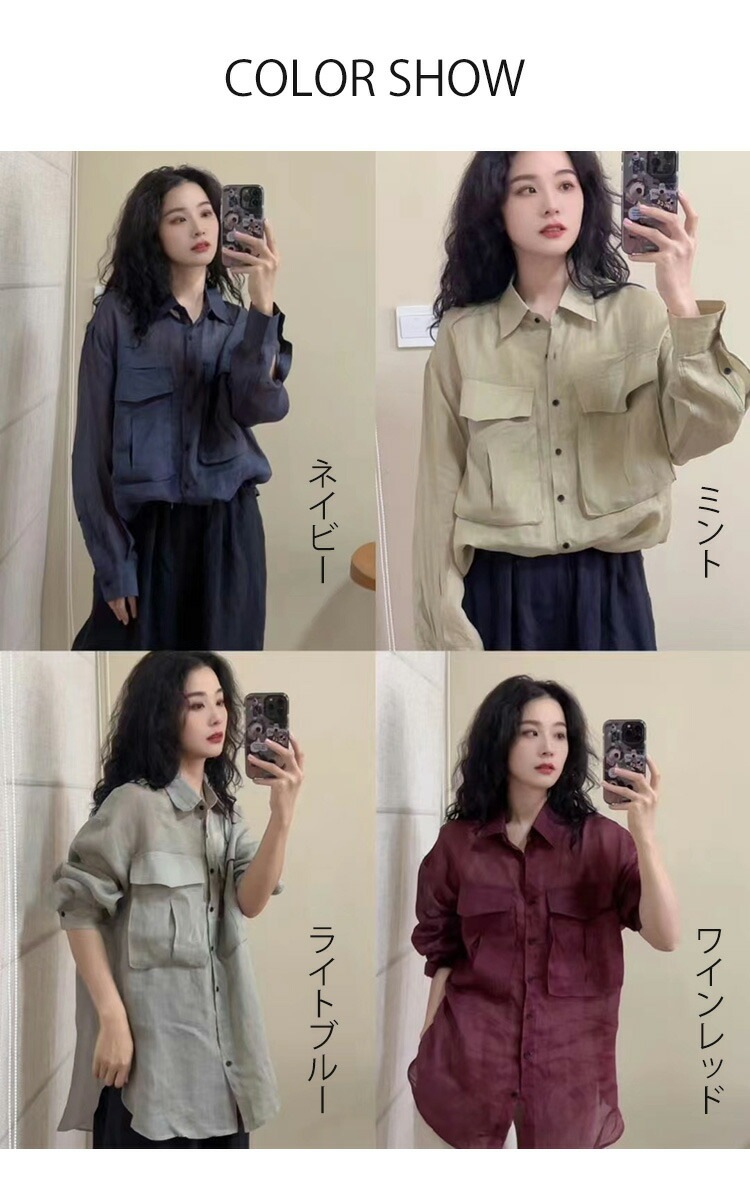 綿麻シャツ シャツ レディース トップス 長袖 ブラウス リネン 麻 リネンシャツ 長袖シャツ レギュラーシャツ カジュアル ナチュラル 大きいサイズ 体型カバー ラージポケット 格好いい オシャレ 綿麻シャツ シャツ レディース トップス 長袖 ブラウス リネン 麻 リネンシャツ 長袖シャツ レギュラーシャツ カジュアル ナチュラル 大きいサイズ 体型カバー ラージポケット 格好いい オシャレ
