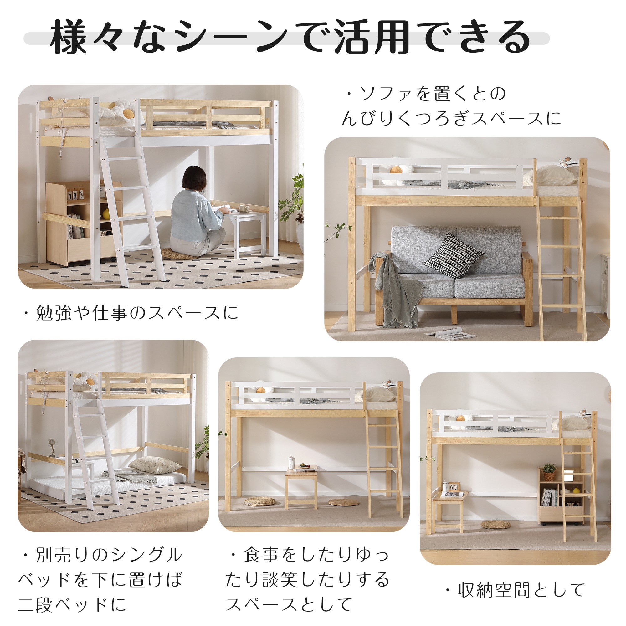 184ロフトベッド シングル コンセント付き はしご ミドルタイプ 高さ150cm ローデスク付き 子供部屋 ベッド シングル パイプベッド 184ロフトベッド シングル コンセント付き はしご ミドルタイプ 高さ150cm ローデスク付き 子供部屋 ベッド シングル パイプベッド