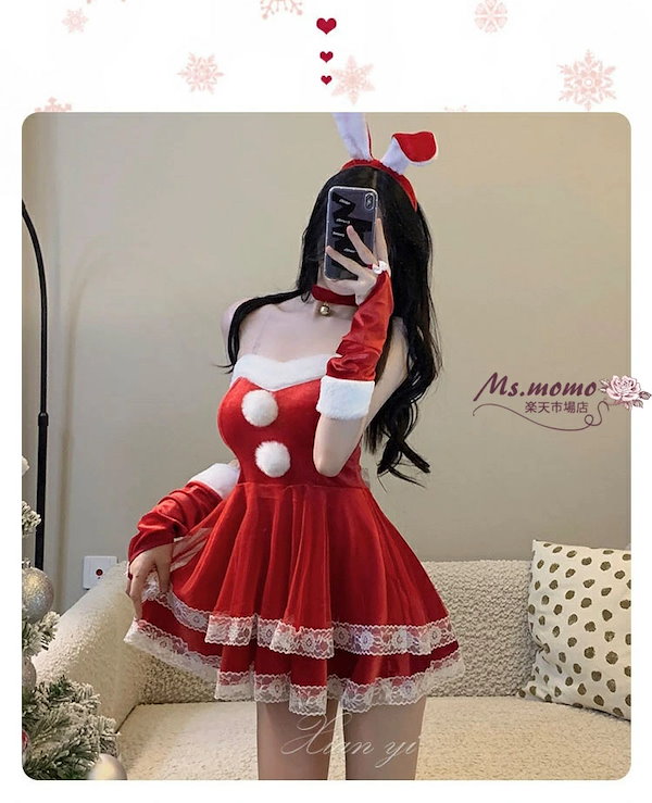 Qoo10] 豪華6点セット サンタ コスプレ セクシ