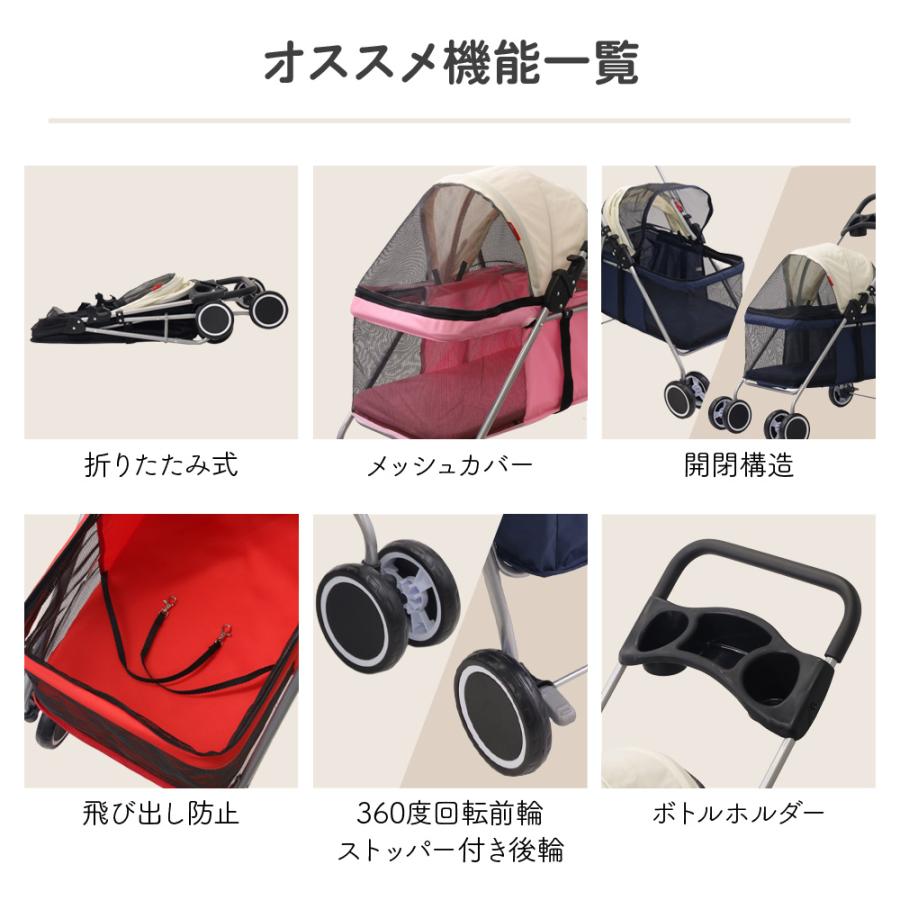 ペットカート 軽量 折りたたみ 多頭 小型犬 中型犬 ペットキャリーカート 犬 四輪 ペットバギー ドッグカート 散歩 旅行 防災 災害 ペットカート 軽量 折りたたみ 多頭 小型犬 中型犬 ペットキャリーカート 犬 四輪 ペットバギー ドッグカート 散歩 旅行 防災 災害