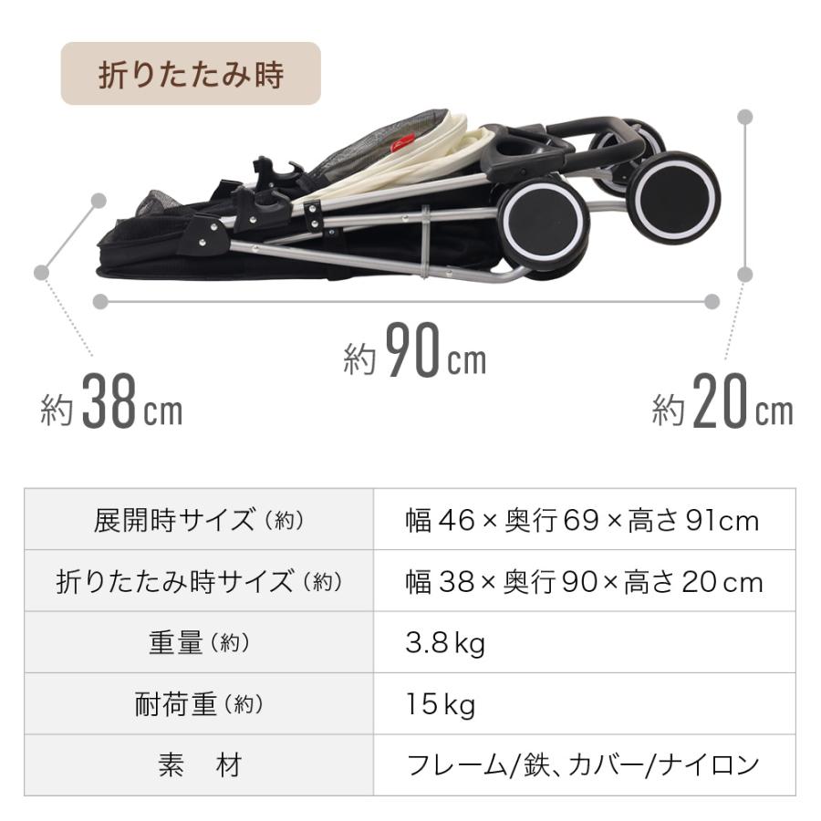 ペットカート 軽量 折りたたみ 多頭 小型犬 中型犬 ペットキャリーカート 犬 四輪 ペットバギー ドッグカート 散歩 旅行 防災 災害 ペットカート 軽量 折りたたみ 多頭 小型犬 中型犬 ペットキャリーカート 犬 四輪 ペットバギー ドッグカート 散歩 旅行 防災 災害