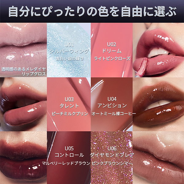 hui　リップ7本セット　新品未使用 Qoo10] Uhue 【公式】【U04 U06は再入荷済み U