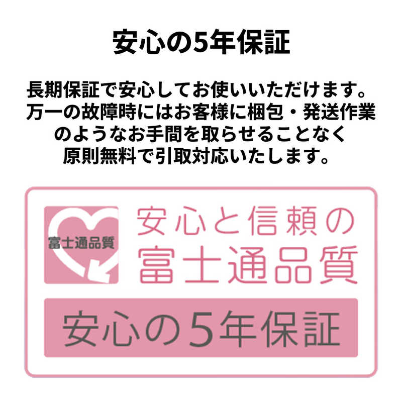 富士通　FUJITSU　PCモニター ［27型 /フルHD(1920×1080) /ワイド］ ブラック　VTF27012BT