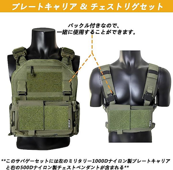 迷彩 プレートキャリア 調整可能 迷彩 プレートキャリア 調整可能