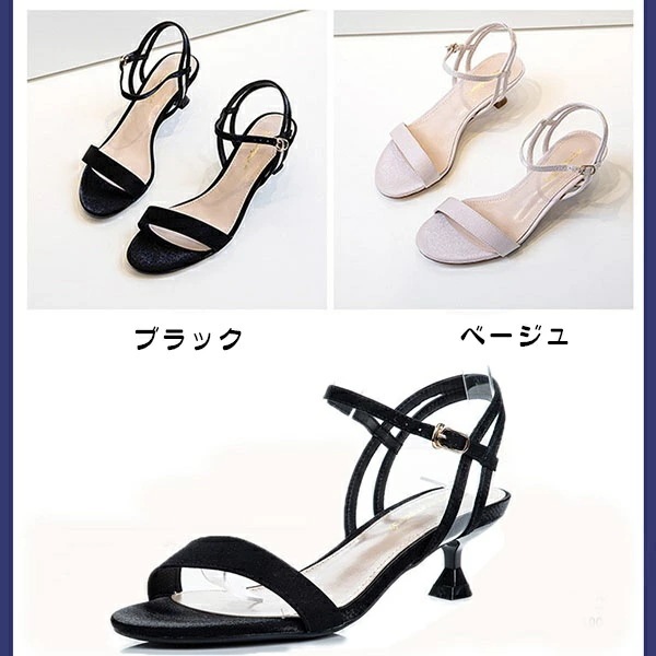 サンダル レディース かかとあり ヒールサンダル ピンヒール アンクルストラップ ストラップ ハイヒール アンクルベルト ベルト付き ヒール4cm 可愛い かわいい おしゃれ 美脚 ガーリー 調節可能 サンダル レディース かかとあり ヒールサンダル ピンヒール アンクルストラップ ストラップ ハイヒール アンクルベルト ベルト付き ヒール4cm 可愛い かわいい おしゃれ 美脚 ガーリー 調節可能