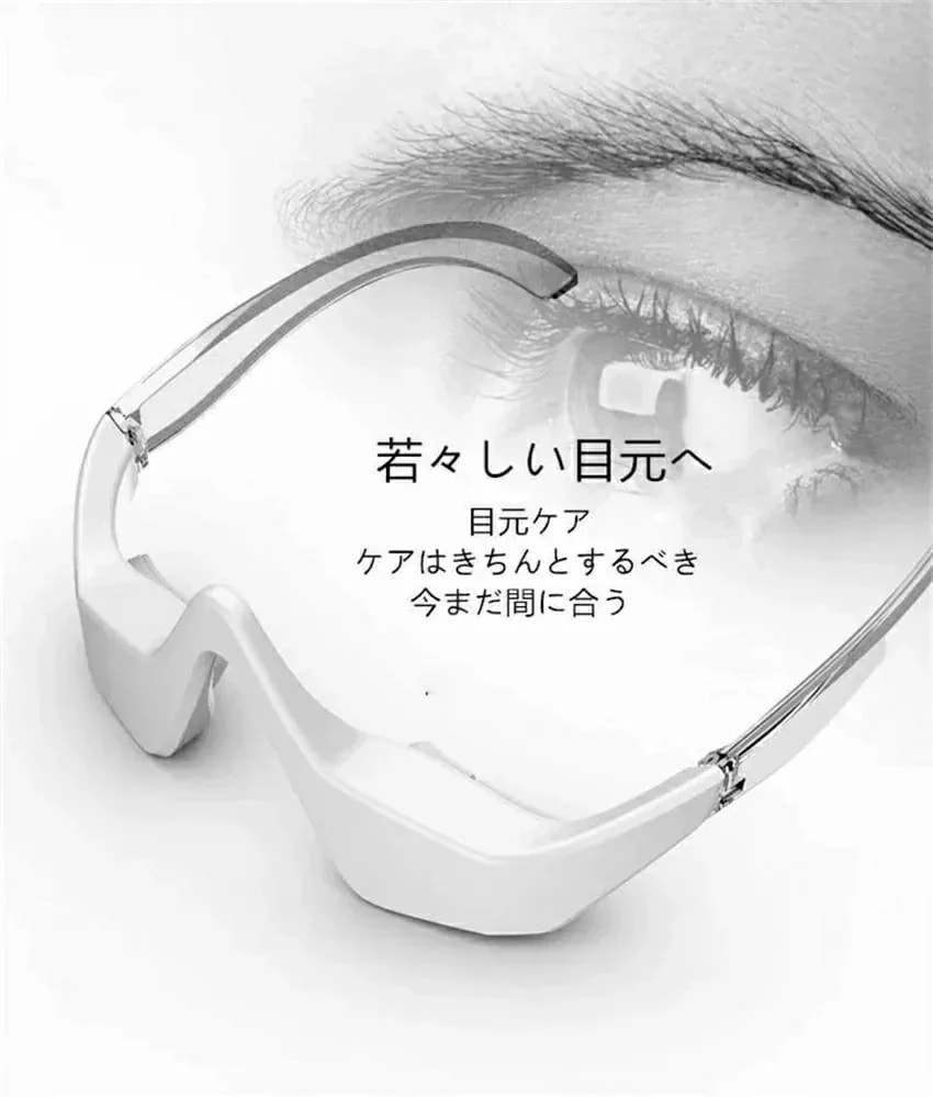 【急速出荷!】目元美顔器 目元ケア EMS 低周波アイマッサージャー 美顔器 EMS 電気 振動 メガネ型 充電式 たるみ 解消 美容液の導入 目の疲れ クマ目 目の下 リラックス 目元マッサージ器 【急速出荷!】目元美顔器 目元ケア EMS 低周波アイマッサージャー 美顔器 EMS 電気 振動 メガネ型 充電式 たるみ 解消 美容液の導入 目の疲れ クマ目 目の下 リラックス 目元マッサージ器
