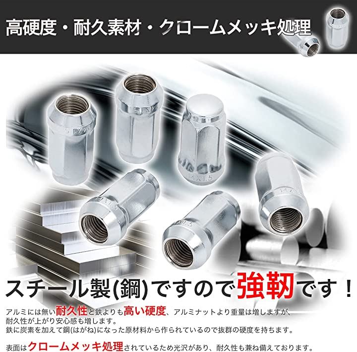 ロングナット M14xP1.5 ホイールナット スチール 袋 クローム 19HEX 45mm 24個 +1個 計25個 エスカレード GM シボレー キャデラック GMC SRX XT5