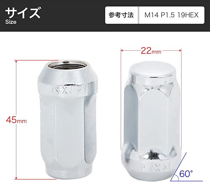ロングナット M14xP1.5 ホイールナット スチール 袋 クローム 19HEX 45mm 24個 +1個 計25個 エスカレード GM シボレー キャデラック GMC SRX XT5