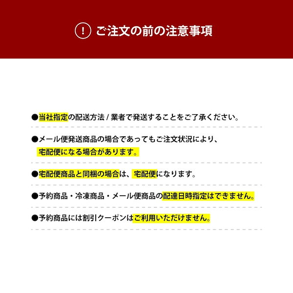 Qoo10] [前田家] あめがけ アーモンド 750