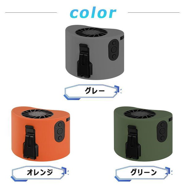 Qoo10] 腰掛け扇風機 10000mAh 風量10