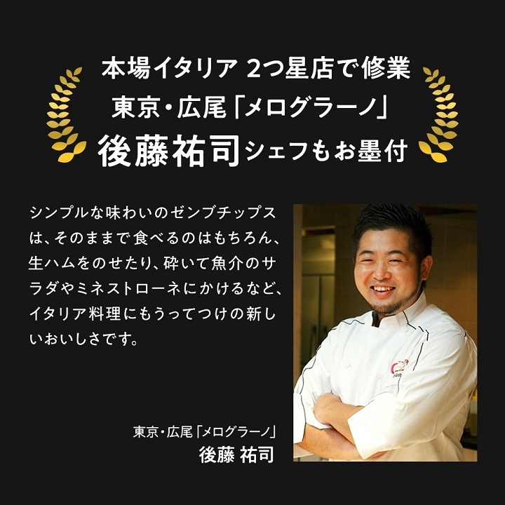 【 ヘルシー間食 お菓子 】 ZENB ゼンブ 豆チップス 20袋(120枚) / クラッカー 低糖質 グルテンフリー 糖質オフ 腸活 時の 食物繊維 補給 ダイエット 時の栄養補給 小腹満たしおやつ 【 ヘルシー間食 お菓子 】 ZENB ゼンブ 豆チップス 20袋(120枚) / クラッカー 低糖質 グルテンフリー 糖質オフ 腸活 時の 食物繊維 補給 ダイエット 時の栄養補給 小腹満たしおやつ