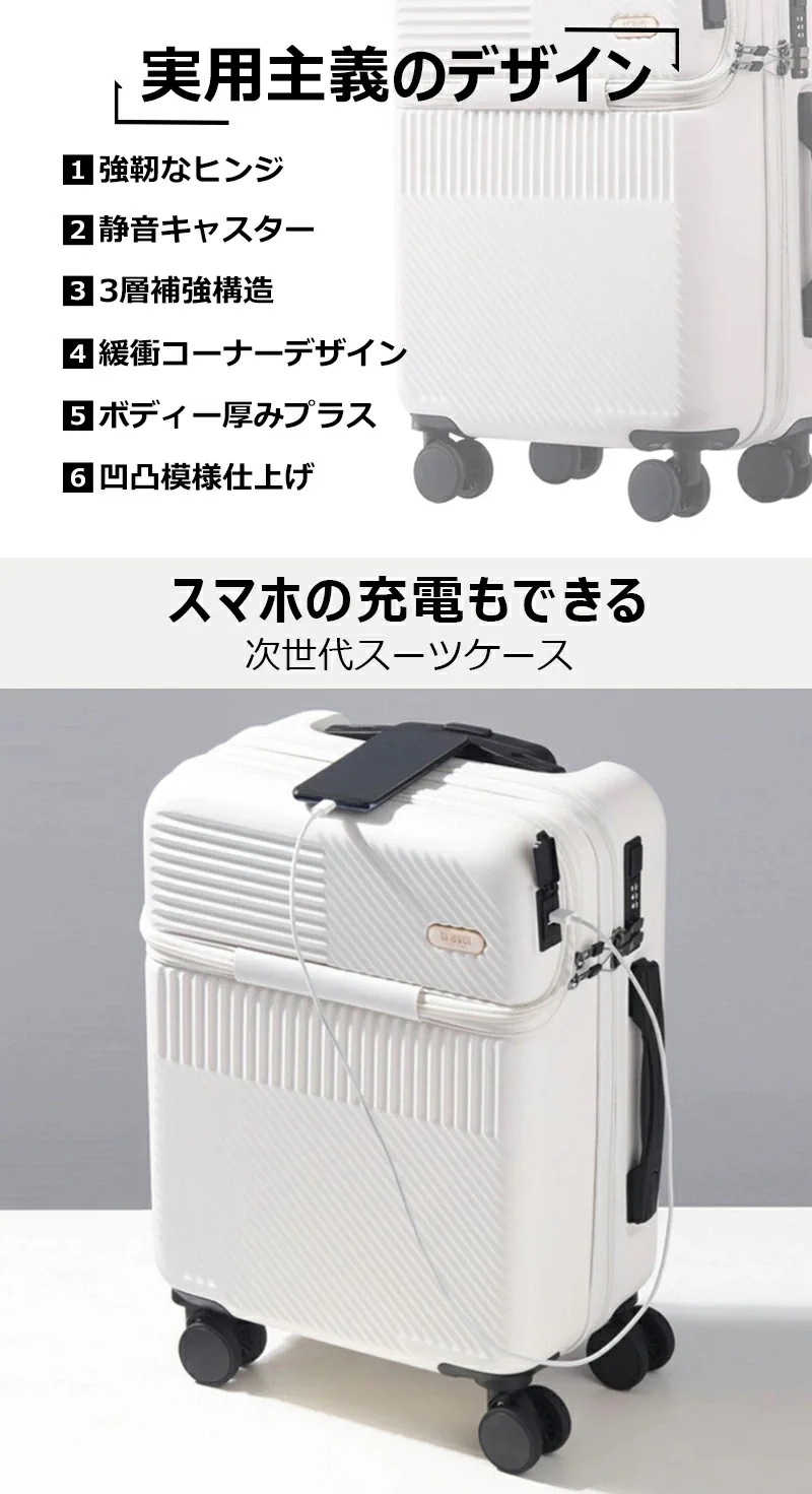 【即納】スーツケース フロントオープン フロントハーフオープン 前ポケット USBポート付き 軽量 キャリーバッグ キャリーケース ソフト 小型 ツインキャスター