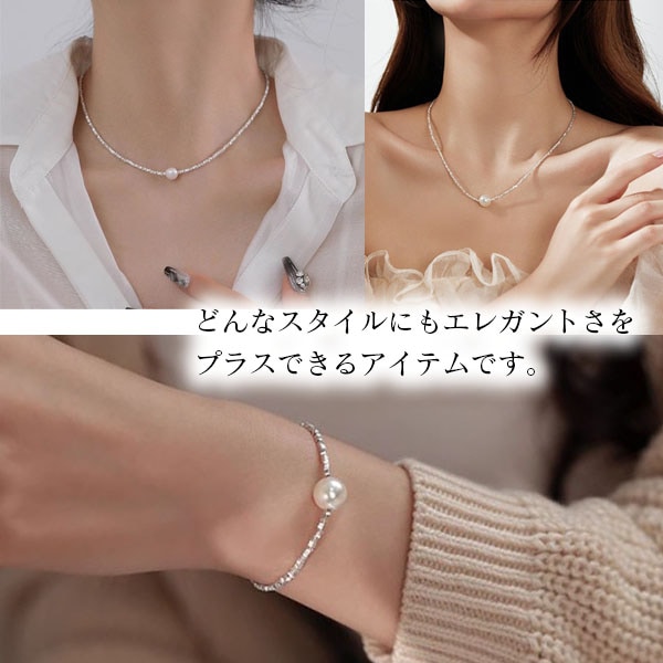シルバー999 一粒パール シルバー ネックレス ブレスレット 2点セット レディース アクセサリー 人気 ギフト 誕生日 クリスマス プレゼント