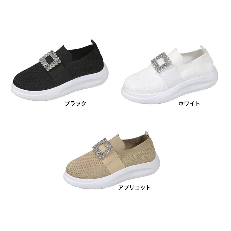 ビジュー スニーカー 厚底 レディース スリッポン シューズ 可愛い 軽量 美脚 おしゃれ 痛くない 歩きやすい 疲れない やか きらきら ラメ 宝石 チャーム ダッド ビジュー スニーカー 厚底 レディース スリッポン シューズ 可愛い 軽量 美脚 おしゃれ 痛くない 歩きやすい 疲れない やか きらきら ラメ 宝石 チャーム ダッド