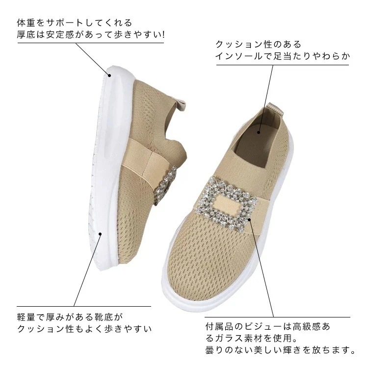 ビジュー スニーカー 厚底 レディース スリッポン シューズ 可愛い 軽量 美脚 おしゃれ 痛くない 歩きやすい 疲れない やか きらきら ラメ 宝石 チャーム ダッド ビジュー スニーカー 厚底 レディース スリッポン シューズ 可愛い 軽量 美脚 おしゃれ 痛くない 歩きやすい 疲れない やか きらきら ラメ 宝石 チャーム ダッド