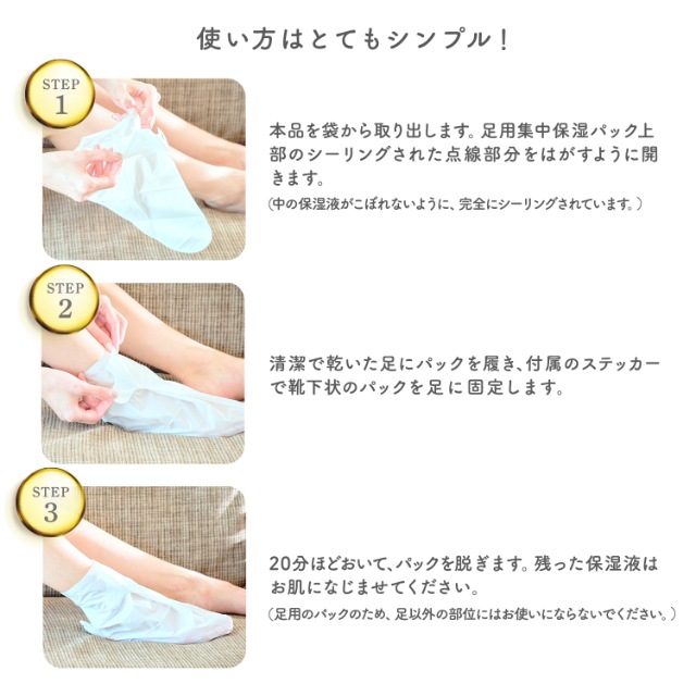 【Qoo10限定 保湿パックセット】寝ながら ボディシェイプスパッツ 骨盤 サポート EX 高圧力タイプ + ドクターショール 保湿パック 【Qoo10限定 保湿パックセット】寝ながら ボディシェイプスパッツ 骨盤 サポート EX 高圧力タイプ + ドクターショール 保湿パック