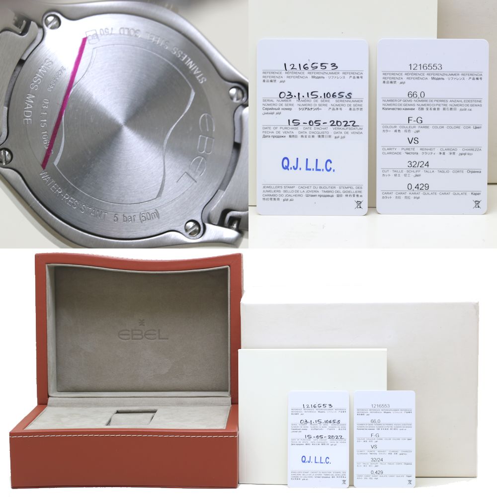 クラシックウェーブ 1216553 ベゼルダイヤ 8Pダイヤ【2022年購入/電池交換済】K18YG イエローゴールド xステンレススチール レディース /39903【中古】【腕時計】