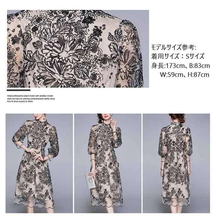 結婚式 ワンピース パーティードレス ミモレ丈 フォーマルドレス ドレス お呼ばれ フォーマル ワンピース袖あり 結婚式 ワンピース パーティードレス 大きいサイズXXL 入園式二次会 謝恩会 同窓会