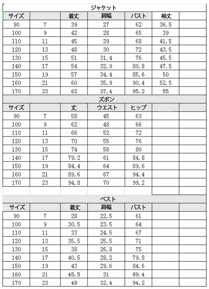 高品質 子供スーツ 入学式 男の子 子供服 フォーマルスーツ おしゃれ 子供 スーツ タキシード 上下セット 5点上下セット 子供スーツ セットアップ 卒業式 スーツ 男の子 韓国 子ども スーツ 七