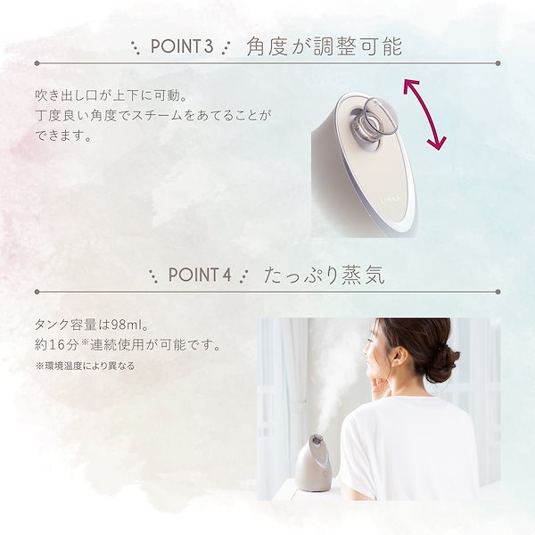 LINKA イオン フェイススチーマー 保湿＆毛穴ケア 美顔スチーマー 美顔器 LINKA LINKAリンカ イオン フェイス スチーマー (送料無料) 爆買