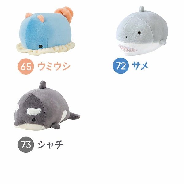 Qoo10] LivHeart マスコット ぬいぐるみ マシュマロアクア