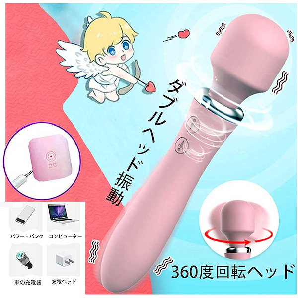 Qoo10] 電マ バイブ 電動マッサージ器 女性用