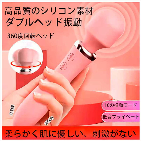 Qoo10] 電マ バイブ 電動マッサージ器 女性用