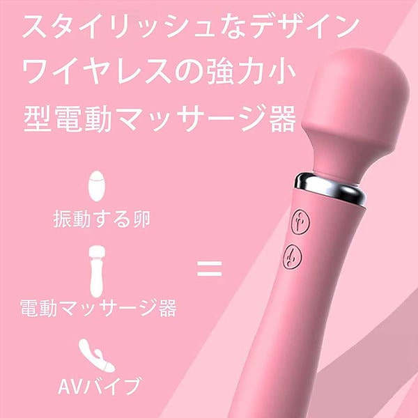 Qoo10] 電マ バイブ 電動マッサージ器 女性用