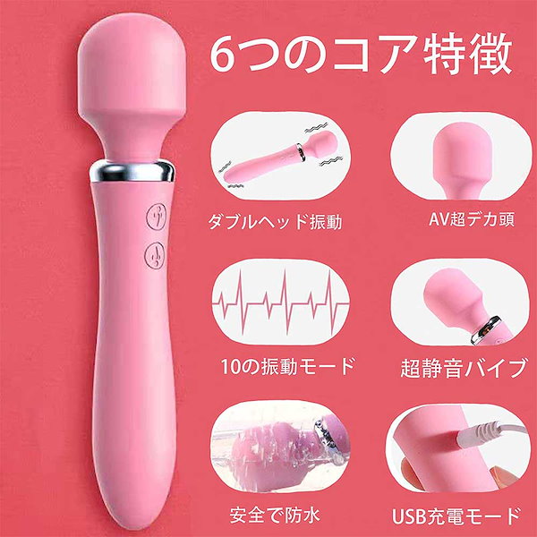 Qoo10] 電マ バイブ 電動マッサージ器 女性用