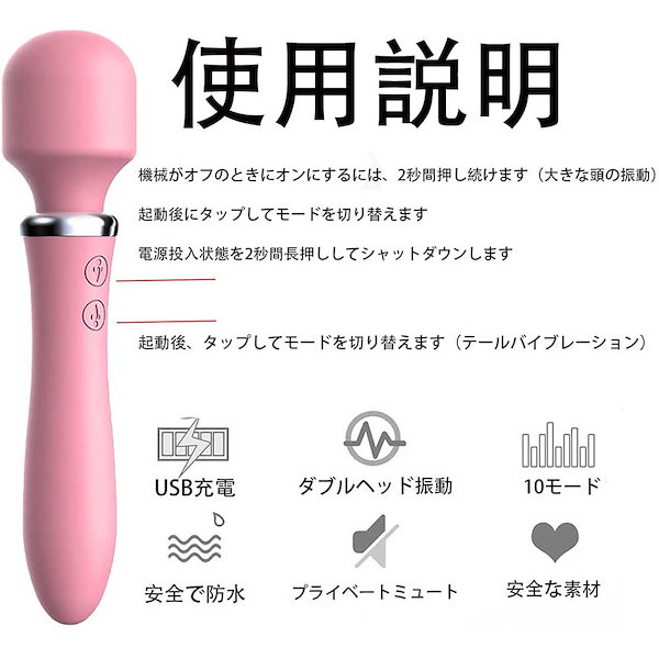 Qoo10] 電マ バイブ 電動マッサージ器 女性用