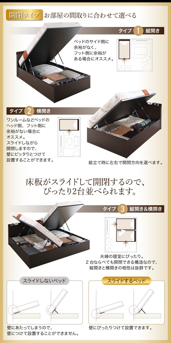 500022203106931 跳ね上げ収納ベッド ネオグランス... : 寝具・ベッド・マットレス : 棚付き HOT