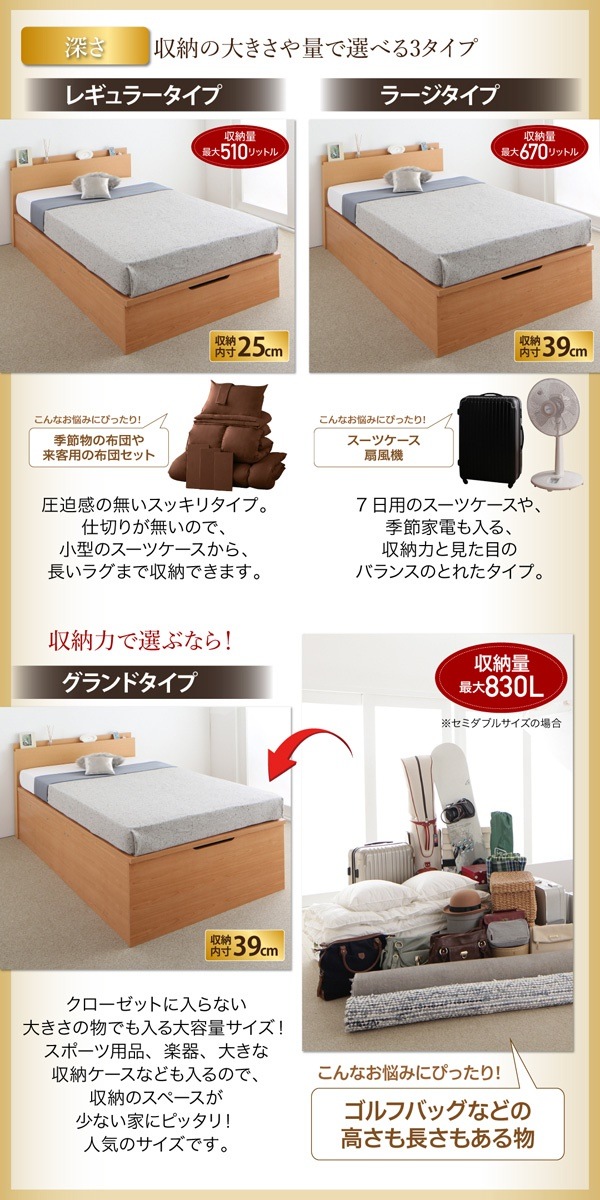 500022203106931 跳ね上げ収納ベッド ネオグランス... : 寝具・ベッド・マットレス : 棚付き HOT