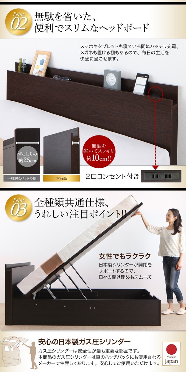 500022203106931 跳ね上げ収納ベッド ネオグランス... : 寝具・ベッド・マットレス : 棚付き HOT