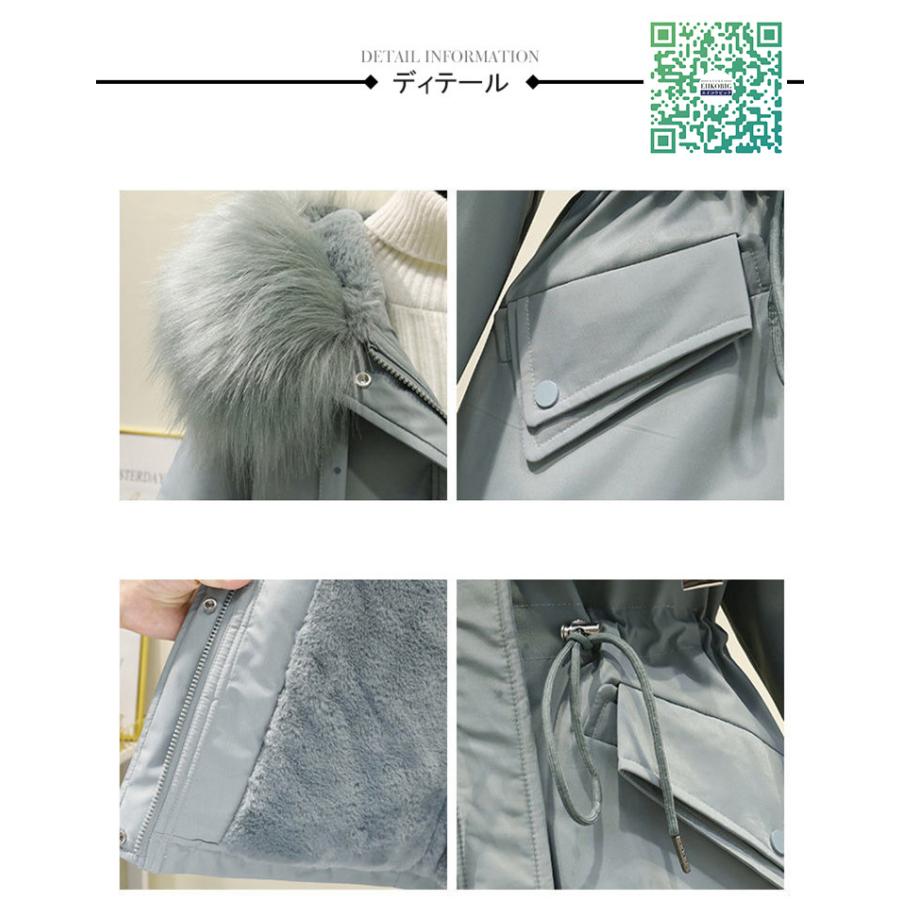 人気沸騰 レディース モッズコート 裏起毛　毛皮コート レディース ファーコート　ボアコート　ボアジャケット レディースコート ミリタリーコート　防寒着 秋冬 暖かい