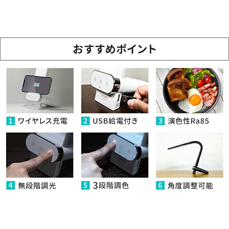 【公式】 【2個セット】 LEDデスクライト Qi充電シリーズ 縦置きタイプ 調光調色 LDL-QLDL 照明ライト LED 机 手元 読書 LEDライト USB 照明 デスクライト メガ割 【公式】 【2個セット】 LEDデスクライト Qi充電シリーズ 縦置きタイプ 調光調色 LDL-QLDL 照明ライト LED 机 手元 読書 LEDライト USB 照明 デスクライト メガ割