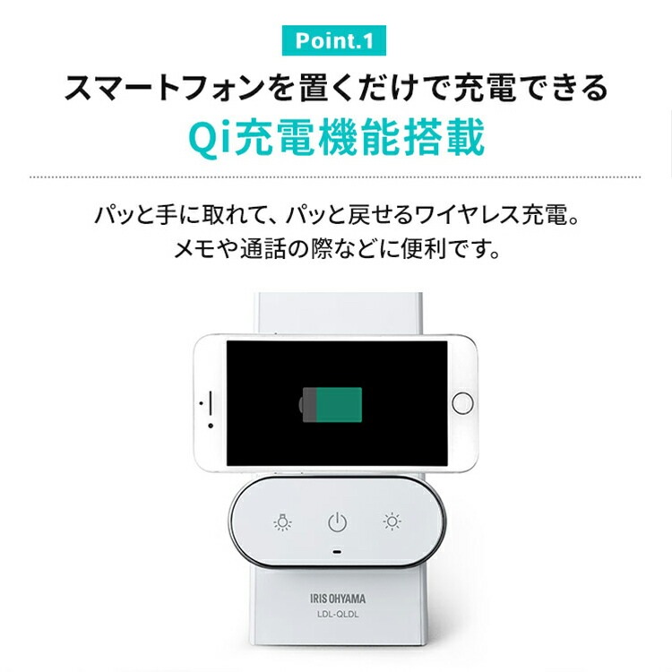 【公式】 【2個セット】 LEDデスクライト Qi充電シリーズ 縦置きタイプ 調光調色 LDL-QLDL 照明ライト LED 机 手元 読書 LEDライト USB 照明 デスクライト メガ割 【公式】 【2個セット】 LEDデスクライト Qi充電シリーズ 縦置きタイプ 調光調色 LDL-QLDL 照明ライト LED 机 手元 読書 LEDライト USB 照明 デスクライト メガ割