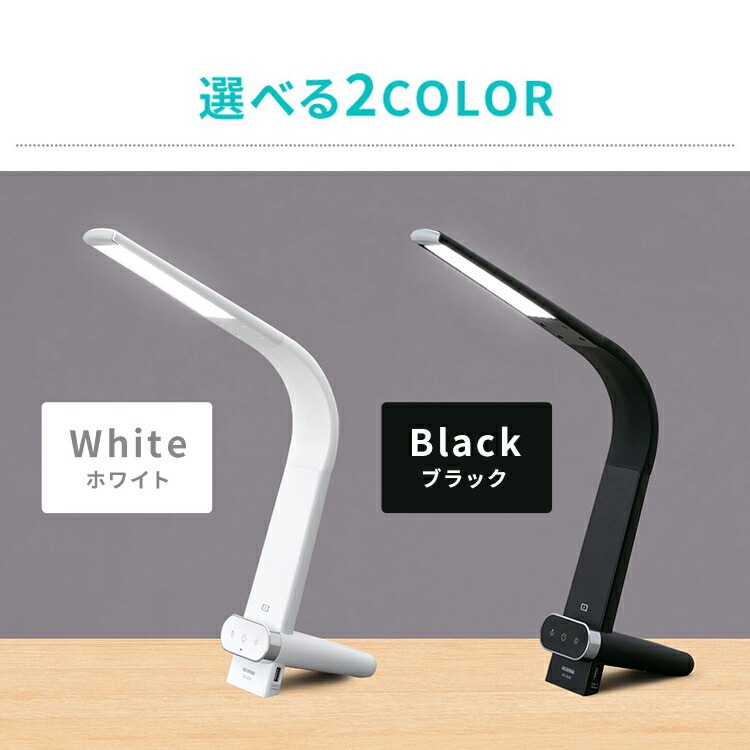 【公式】 【2個セット】 LEDデスクライト Qi充電シリーズ 縦置きタイプ 調光調色 LDL-QLDL 照明ライト LED 机 手元 読書 LEDライト USB 照明 デスクライト メガ割 【公式】 【2個セット】 LEDデスクライト Qi充電シリーズ 縦置きタイプ 調光調色 LDL-QLDL 照明ライト LED 机 手元 読書 LEDライト USB 照明 デスクライト メガ割