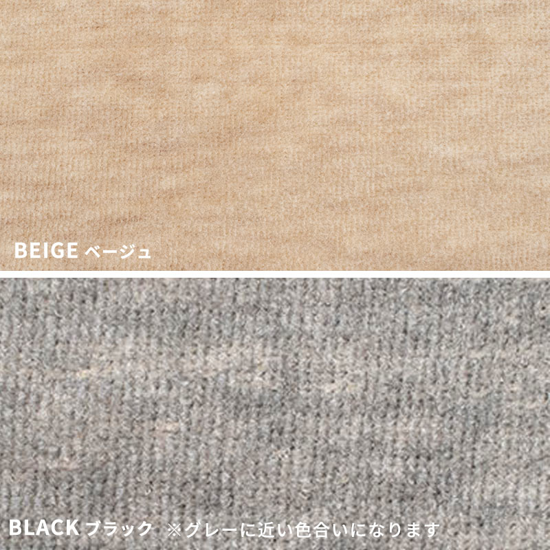 ペット対応 カーペット ラグ 8畳 日本製 フリーカット 抗菌加工 オールシーズン 年中 H8-TAMASLIFEB ペット対応 カーペット ラグ 8畳 日本製 フリーカット 抗菌加工 オールシーズン 年中 H8-TAMASLIFEB