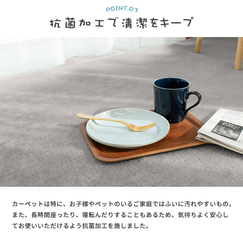 ペット対応 カーペット ラグ 8畳 日本製 フリーカット 抗菌加工 オールシーズン 年中 H8-TAMASLIFEB ペット対応 カーペット ラグ 8畳 日本製 フリーカット 抗菌加工 オールシーズン 年中 H8-TAMASLIFEB