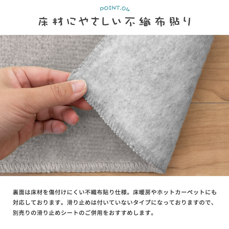 ペット対応 カーペット ラグ 8畳 日本製 フリーカット 抗菌加工 オールシーズン 年中 H8-TAMASLIFEB ペット対応 カーペット ラグ 8畳 日本製 フリーカット 抗菌加工 オールシーズン 年中 H8-TAMASLIFEB