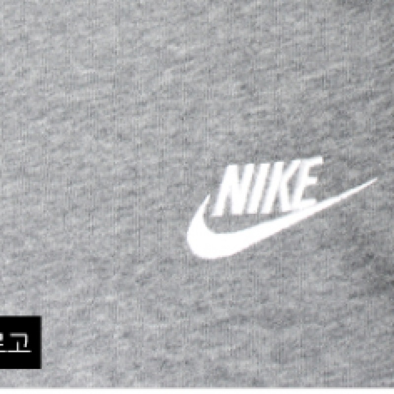 [ナイキジュニア] ナイキ NSW クラブ K フレンチテリージョガーグレー DA0864-091