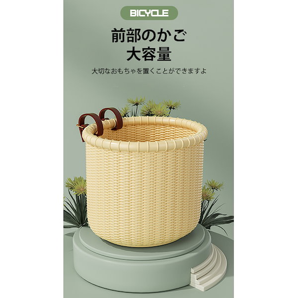 お子さま専用 楽天市場】「☆送料無料☆」STITCH 子供用自転車 Giggling 12