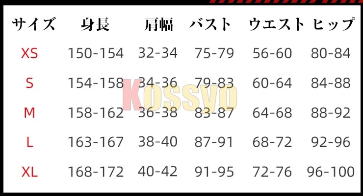 コスプレ衣装 綾波レイ あやなみ 惣流 アスカ ラングレー イベント パーティー 変装 演出服 祝日 贈り物 クリスマス パーティー 文化祭 コスプレ衣装 綾波レイ あやなみ 惣流 アスカ ラングレー イベント パーティー 変装 演出服 祝日 贈り物 クリスマス パーティー 文化祭