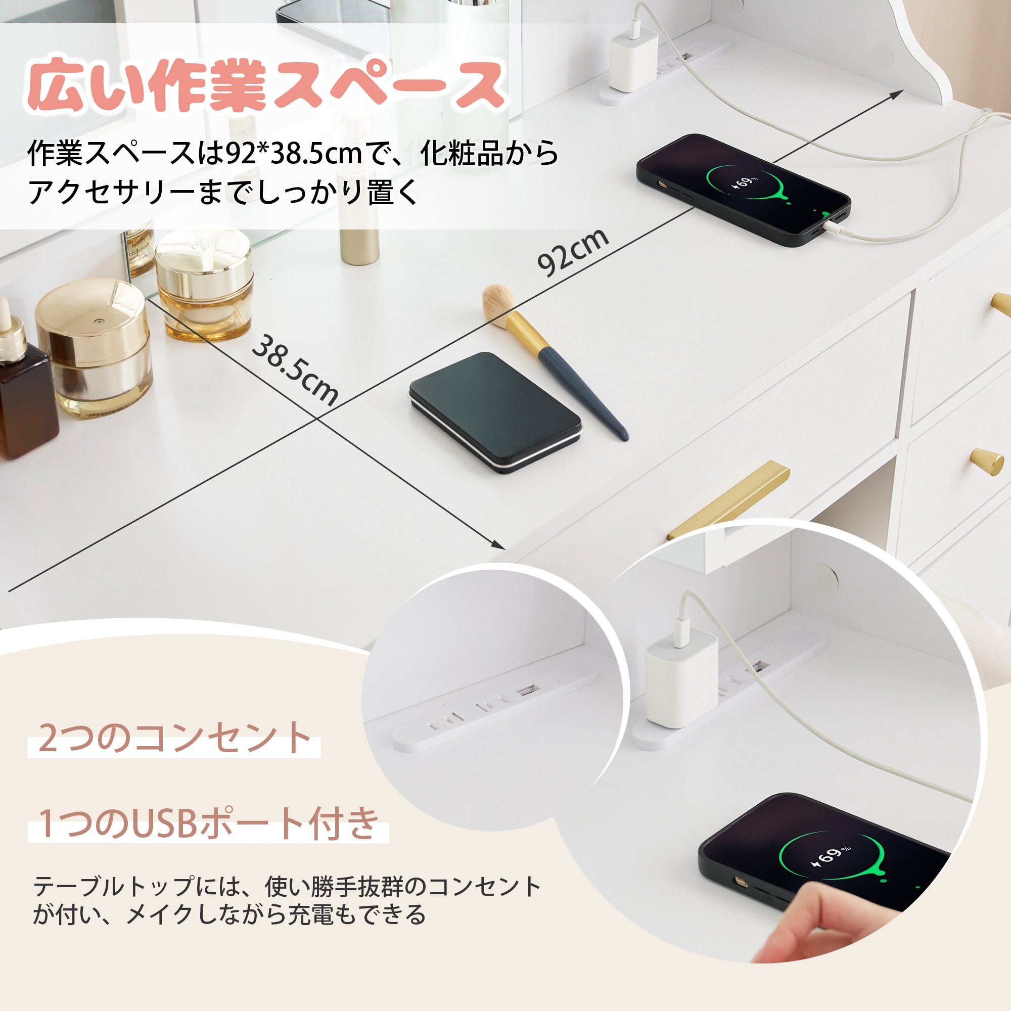 【国内発送】ドレッサー 化粧台 テーブル 鏡台 コンセント付き ライト付き 3色LED 女優ミラー 引き出し 収納 椅子 セット サイド収納 メイク台 シンプル 大容量 可愛い