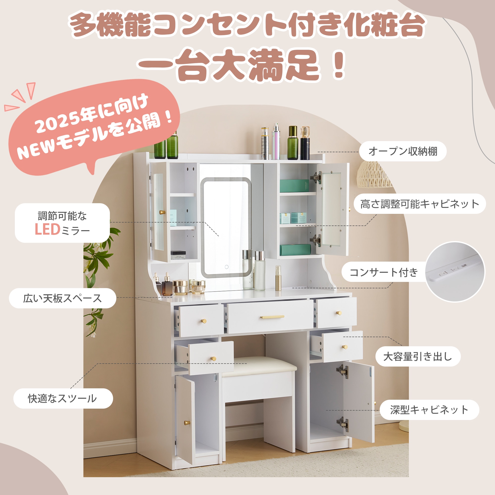 【国内発送】ドレッサー 化粧台 テーブル 鏡台 コンセント付き ライト付き 3色LED 女優ミラー 引き出し 収納 椅子 セット サイド収納 メイク台 シンプル 大容量 可愛い
